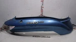 Kymco People 125 Scratches Tail Fairing Right Side. Fixed Price $45.19.