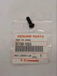Nos Kawasaki Cowling Socket Bolt 6X18 92150-1553 ZX1100 ZX750 EX250 ZX900. Fixed Price $24.99.