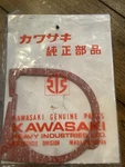 Kawasaki Nos Oem Left Engine Cover Gasket 14045-022 H1 H2 S1 S2 KH500 KH400(5). Fixed Price $37.31.