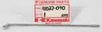 Nos Genuine 1977-1979 Kawasaki Inner Rear Spoke Kz 650 B1-B3 Oem 41027-090 New. Fixed Price $9.42.