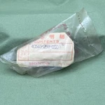 New Genuine Honda 40543-268-000 Adjuster, Drive Chain. Fixed Price $68.39.