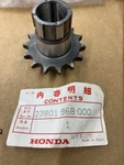 Nos Honda 1984-85 ATC125 Transmission Drive Sprocket 14T 23801-968-000. Fixed Price $115.00.