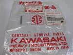 Kawasaki Nos New 92081-159 Coil Spring El Ex Kz Klf Klt Zl Zr Zx. Fixed Price $6.19.