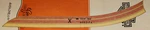 Harley 61183-74 Tank Decal Trim Nos Oem. Fixed Price $18.00.