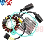 New For 2004-2007 Honda CBR1000RR Regulator Stator Coil Gasket Kit. Fixed Price $109.99.