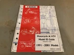 Oem Suzuki 99923-12982 Model Guide. Fixed Price $13.99.