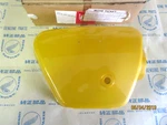 Honda CL350 K3 Nos Right Side Cover/air Cleaner Cover, Yellow 17231-286-010FS. Fixed Price $149.50.