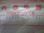 53175-KA3-731 Genuine Honda Front Brake Lever CR80 CR125 CR250 CR500. Fixed Price $40.32.