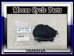 Vtg Nos 1980 1981 Yamaha Left Engine Cover #3R4-15411-00-00. Fixed Price $250.00.