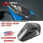 Motorcycle Rear Seat Cover Tail Cowl For 2023-2025 Suzuki GSX-8R GSX-8S. Fixed Price $55.50.