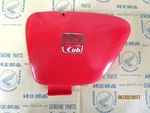 Honda S65 Sport Nos Battery Side Cover, Red 83600-035-000C. Fixed Price $109.50.