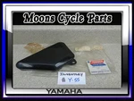 Nos Yamaha DT-400 DT-360 DT-250 Right Side Cover 1974 1975 1976 #438-21721-00-00. Fixed Price $446.86.