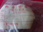 Honda Exhaust Pipe Joint CL100 CB100 SL125 1970 1971 Oem New Nos 18231-303-000. Fixed Price $32.50.