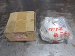 Nos Kawasaki 23027-037 Tail Lamp Light Case Km MC1 KE250 KE175 KL250. Fixed Price $75.00.