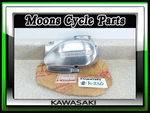 Vtg Nos 1974-1981 Kawasaki MC1 G5 G4TR G3SS KD80 KH100 Engine Cover #14030-1005. Fixed Price $235.00.