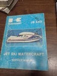 1980 Kawasaki JS440 Jet Ski Service Manual 99963-0001-04. Fixed Price $20.00.