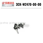 Yamaha Genuine Oem Parts Seat Lock 3CK-W2470-00-00 For FZ1. Fixed Price $76.30.