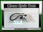 Vtg Nos 1971 1972 Kawasaki H1-B 500 S2 H2 750 Ignition Switch & Keys #27005-1058. Fixed Price $425.00.