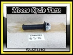 Vtg Nos 1971 1972 Suzuki Rh Throttle Tube Case & Grip #57100-16510. Fixed Price $350.00.