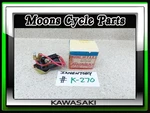 Vtg Nos 1972-1975 Kawasaki H1-D 500 H2 750 Triple Rectifier #21061-014. Fixed Price $100.00.