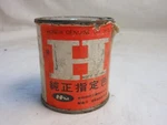 Honda Genuine Motorcycle Touch Up Paint Can, Undercoat G-4W. (k) BIN#1. Fixed Price $19.99.