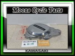 Vtg Nos 1979 1980 Kawasaki KZ1300 A1 A2 Left Engine Cover # 14025-1501. Fixed Price $687.50.