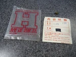 Nos Honda #70 Main Jet 1963 CA110 1966 CT90 99101-07004. Fixed Price $14.20.