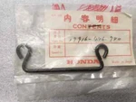 Honda Oem Guide Cable XR200R 17916-446-740. Fixed Price $8.44.