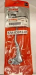 New Genuine Yamaha Clutch Lever 57A-83912-01 Virago 700 750 1000 1100. Fixed Price $20.00.