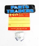 Nos Genuine Suzuki Front Brake Stay Washer TM400 TM250 TS400 TS250 53312-16500. Fixed Price $9.99.