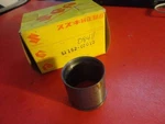 Nos New Oem Suzuki 1967 & 1971 TC120 Guide Bushing 51152-07010. Fixed Price $19.99.