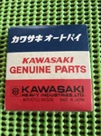 Kawasaki Nos Std Rings For KX125 1974 1979 13008-052. Fixed Price $42.00.