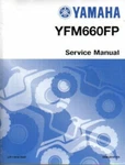2002 Yamaha YFM660 Grizzly Service Manual : LIT-11616-15-01. Fixed Price $120.86.
