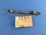 Nos Honda CB100K0 Super SPORT1970 Guide,chain,cam 14550-107-010 Genuine Oem. Fixed Price $35.41.