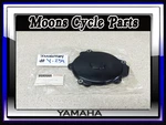 Vtg Nos 1980 1981 Yamaha Left Engine Cover #3R4-15411-00-00. Fixed Price $250.00.
