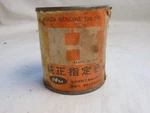 Honda Genuine Motorcycle Touch Up Paint Can, Undercoat YR-2C. (h) BIN#1. Fixed Price $19.99.