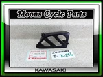 Vtg Nos 1980-1984 Kawasaki KX250 KDX250 Engine Chain Sprocket Cover #14026-1027. Fixed Price $202.50.