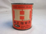 Honda Genuine Motorcycle Touch Up Paint Can, Candytone YR-2C. (c) BIN#1. Fixed Price $19.99.
