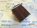 Honda CT200 Trail 90 Used Air Filter 17211-033-000. Fixed Price $19.50.