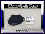 Vtg Nos 1980 1981 Yamaha Left Engine Cover #3R4-15411-00-00. Fixed Price $250.00.