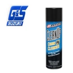 Maxima Up Chain Cleaner 15.5OZ Aerosol 75920-N. Fixed Price $14.99.
