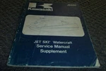 1985 Kawasaki Jet Ski Watercraft JS550-A4 Service Repair Manual Suppl Xz. Fixed Price $104.49.
