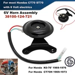 For Honda / CT70H Horn Assembly 6-VOLT 1969-1976' K0-76 #38100-124-721. Fixed Price $15.97.