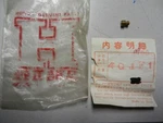 Nos Honda Main Jet #65 1966 CT90 99101-06504. Fixed Price $19.93.