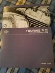 Harley Davidson 2012 Oem Touring Service Manual Chinese 99483-12ZH New. Fixed Price $75.00.