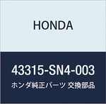 Qty 89 Honda Crx Rancher TRX400EX Cover Dust Genuine 43315-SN4-003. Fixed Price $24.99.