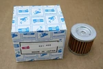 Suzuki GN125E AN400 AN650 Burgman Quadsport DR125 DR100 Oil Filter Made In Japan. Fixed Price $7.49.