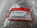 Genuine Honda Left Crankcase Cover XR100R XR80R 1990-06 11341-GN1-872 Oem. Fixed Price $70.29.