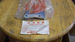 Nos Honda Starter Motor Stay CX500 GL500 GL650 1978-83 11312-415-000. Fixed Price $23.99.