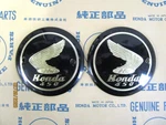 Honda CB450, CB450D Nos Gas Tank Emblems 87121-283-010, 87122-283-010. Fixed Price $287.50.
